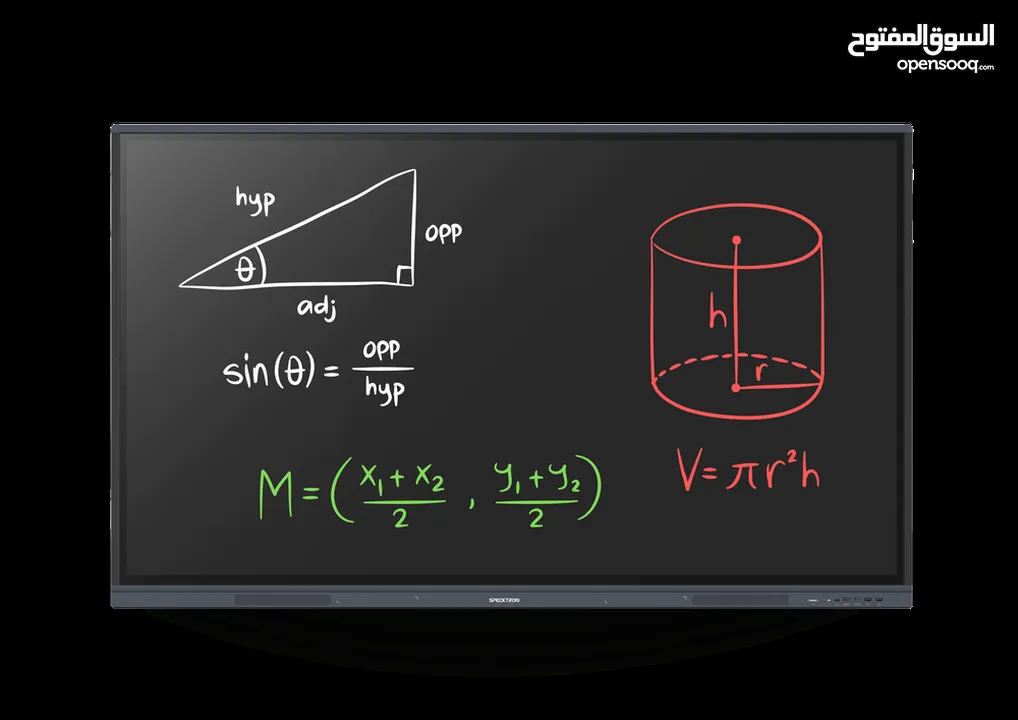 Specktron interactive smart panel and screen - monitor - schools