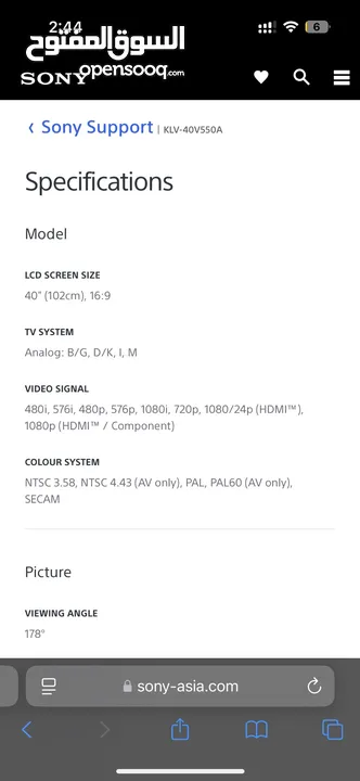 2 tv Sony and LG