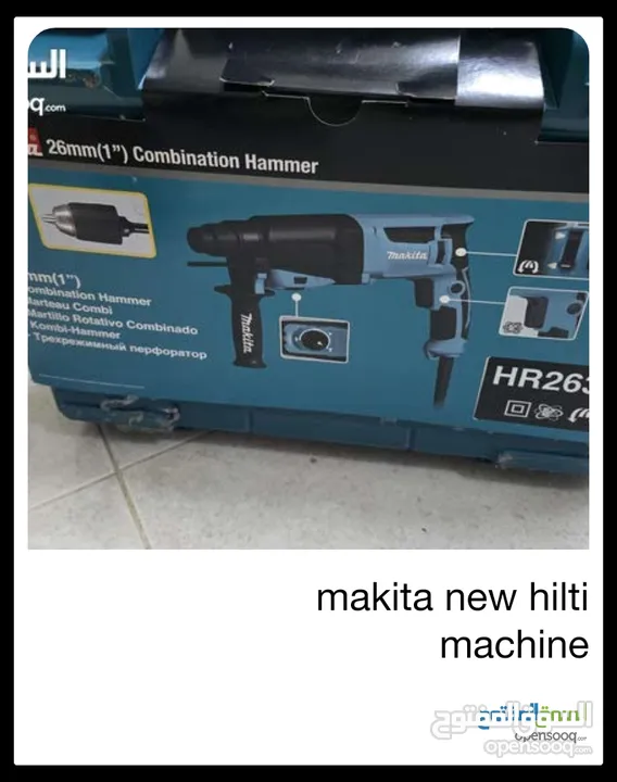 دريل وهلتي ماكيتا أصلي drill hilti makita