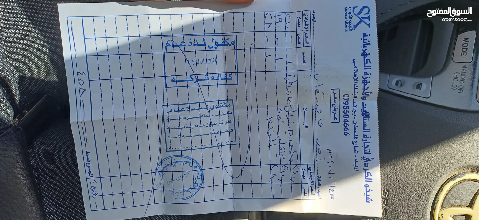 مكيف جنرال سمارت بحال الوكالة