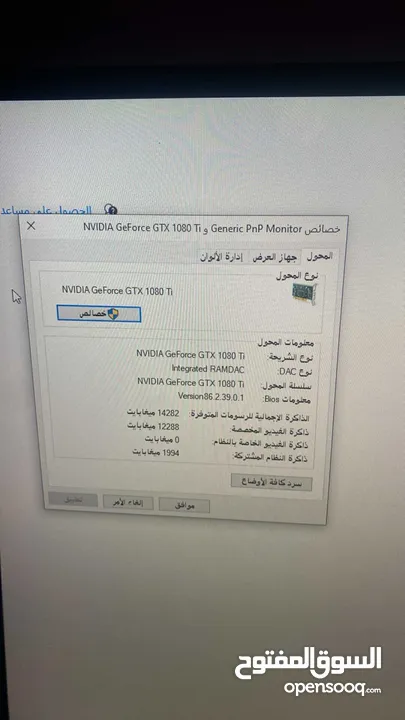 للبيع كرت شاشة GTX 1080 Ti مستعمل 870شيكل شامل التوصيل