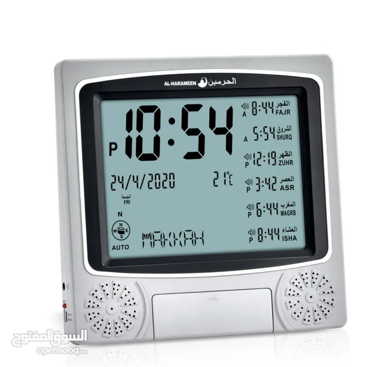 ساعة صلاة الحرمين HA-4010
