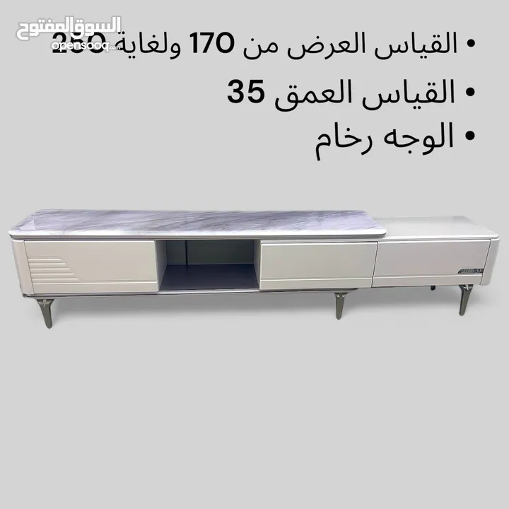 طاولة تيفي وجه رخام