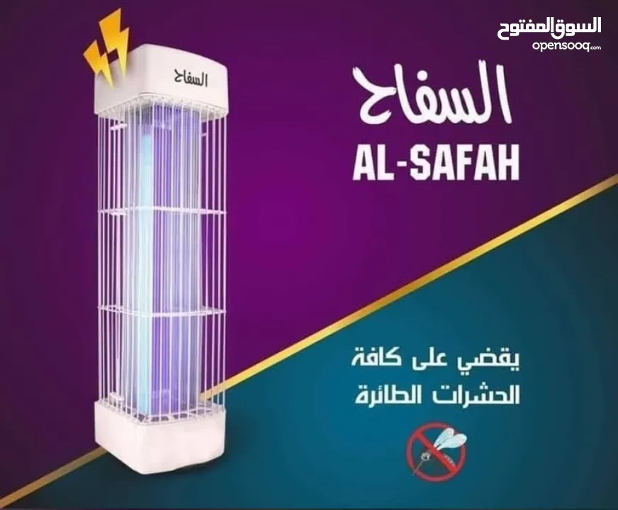 قاتله السفاح من شركة الشبح