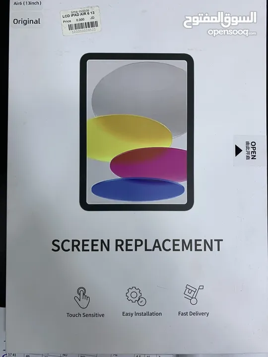 شاشة ايباد اير 6 13 inch اصلي 100%