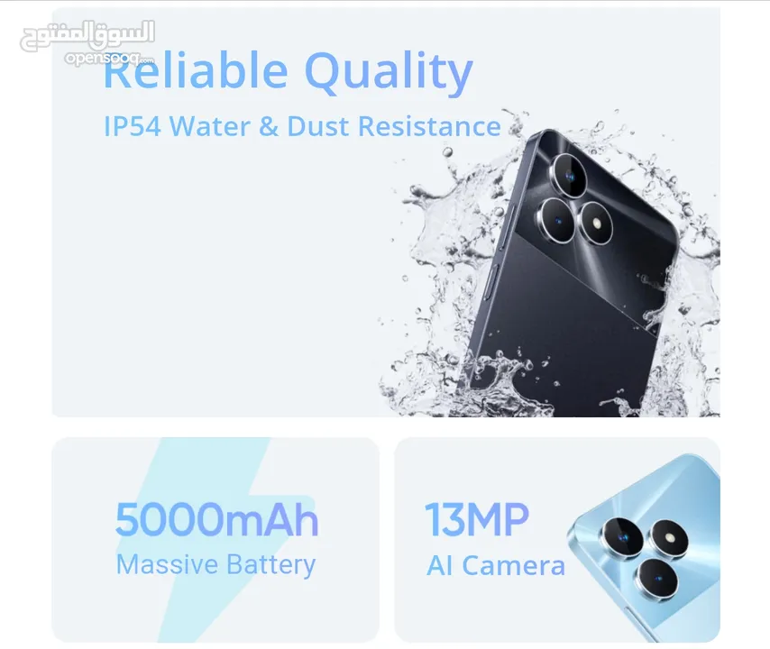 متوفر الآن Realme Note 50 لدى العامر موبايل