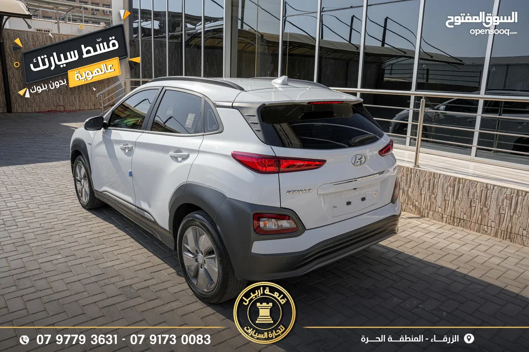هونداي كونا موديل 2020 اقساط بدفعة اولى 2500 دينار