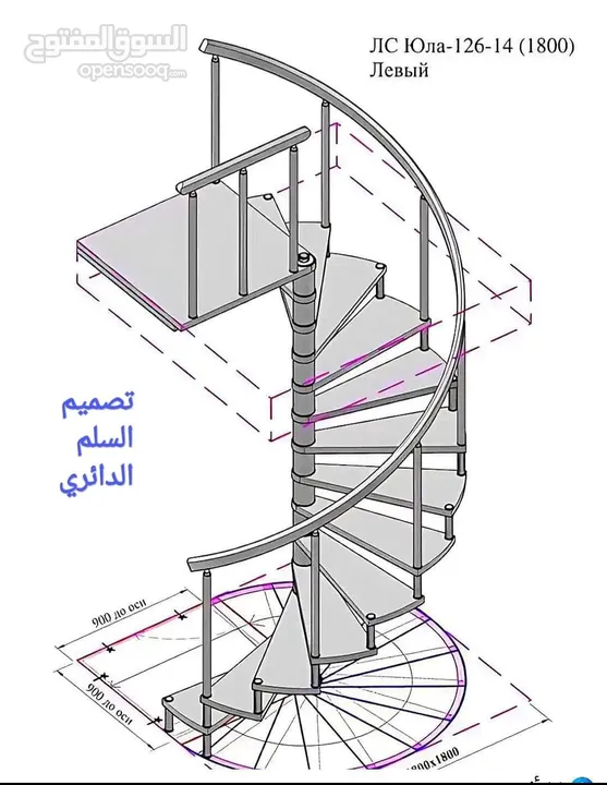 مقاول حداده لحام