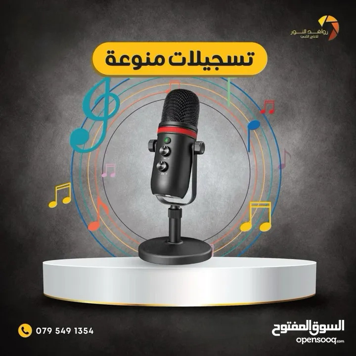 تصوير وتنظيم كافة المناسبات - افراح - خطبة - مؤتمرات - اعياد ميلاد - اعراس