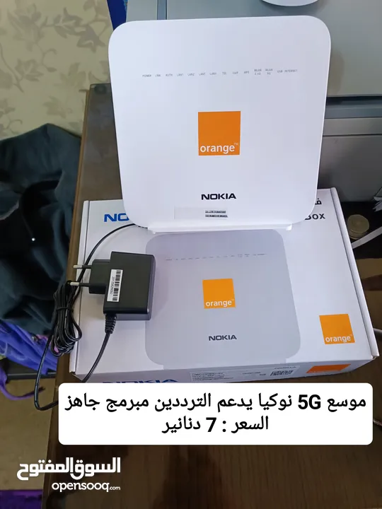 راوتر اورنج 4G ( اكستندر WiFi6 + ماي فاي 4G ) جميع الأنواع