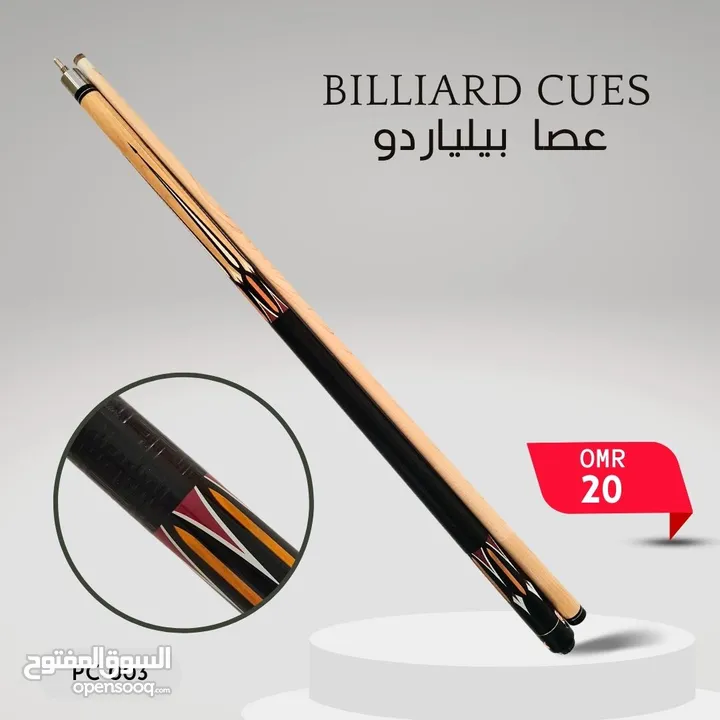 اكسسوارات و ملحقات البلياردو والسنوكر عالية الجودة بأسعار مناسبة للجميع Billiard & Snooker Products