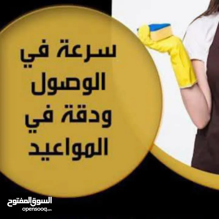 عاملات منازل  بجنسيات مختلفه موثوقه  مبيت من جنسيات مختلفة مدربات على التنظيف والترتيب وتحضر الطعام