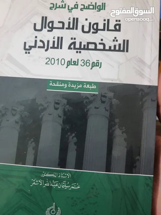 كتب متنوعة للبيع بأسعار رمزية