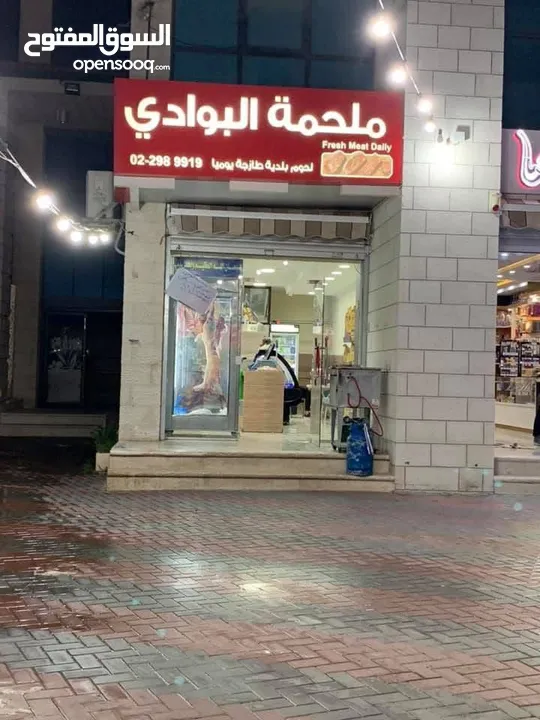للبيع – ملحمة + محل دخان – موقع مميز في رام الله المصايف – عمارة كنعان 2 – خلف شركة الكهرباء