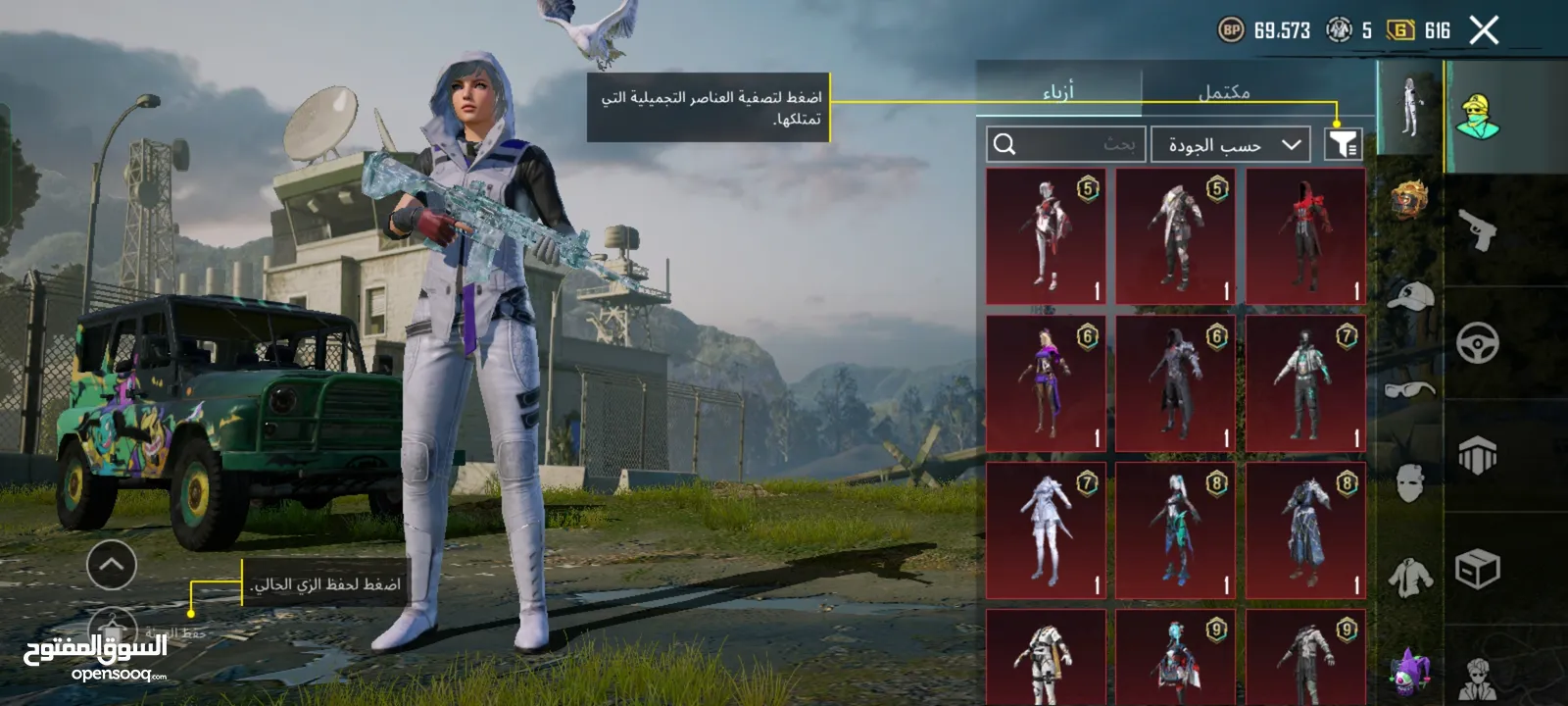 حساب ببجي للبيع كل شي موضح في الصور