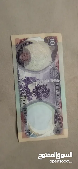 عملات ورقيه و معدنيه