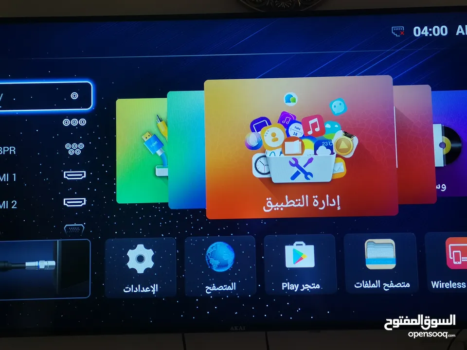 تلفزيون AKAI نظيف بدون اي اعطال 50 بوصه