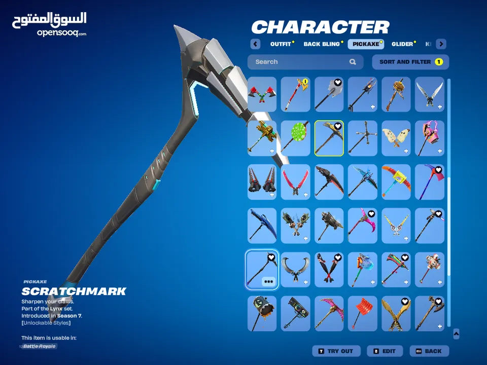 حساب فورتنايت - Fortnite account