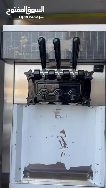 ثلاجه بوظه ثلاث عيون