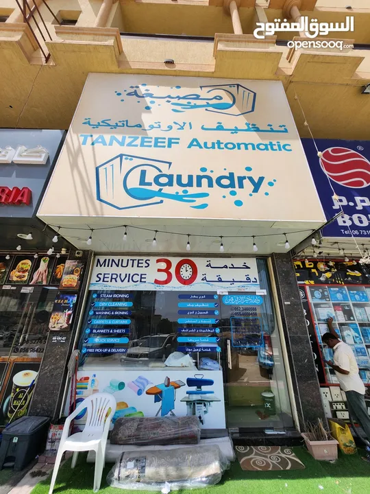 laundry for sale in ajman mowaihat 3