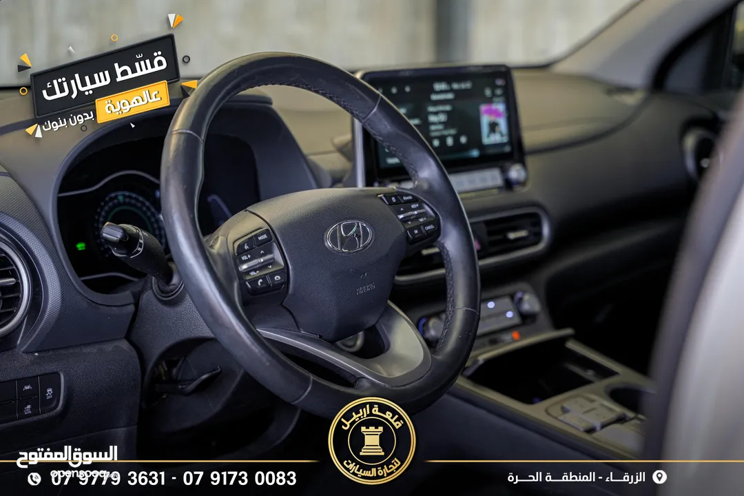 هونداي كونا موديل 2020 اقساط بدفعة اولى 2500 دينار