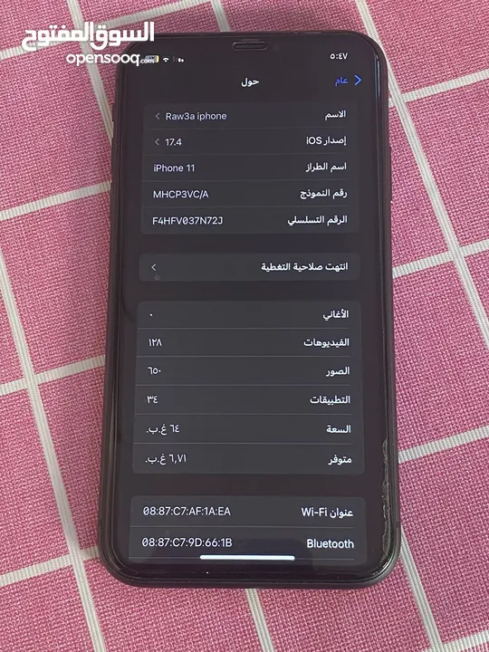 ايفون 11 مش مفتوح ولا مصلح بحالة الجديد ما فيه ولا خدشة