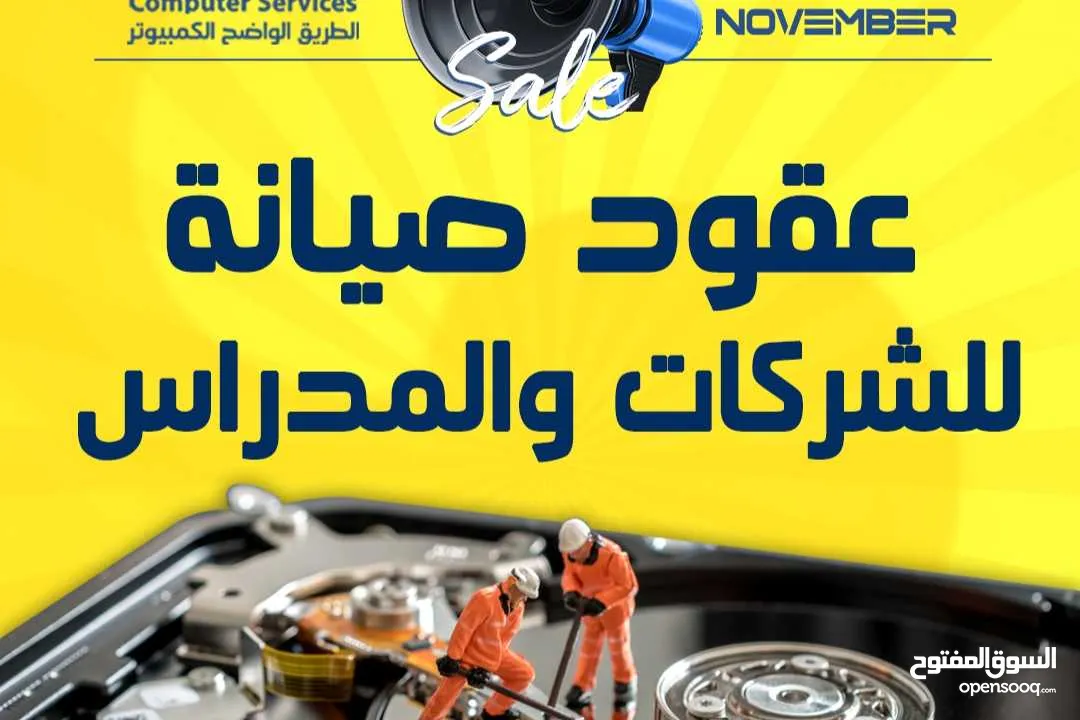 كيبورد لابتوبك خربان  غيره عنا باقل الاسعار -We fix keybord your computer Got  aproblem