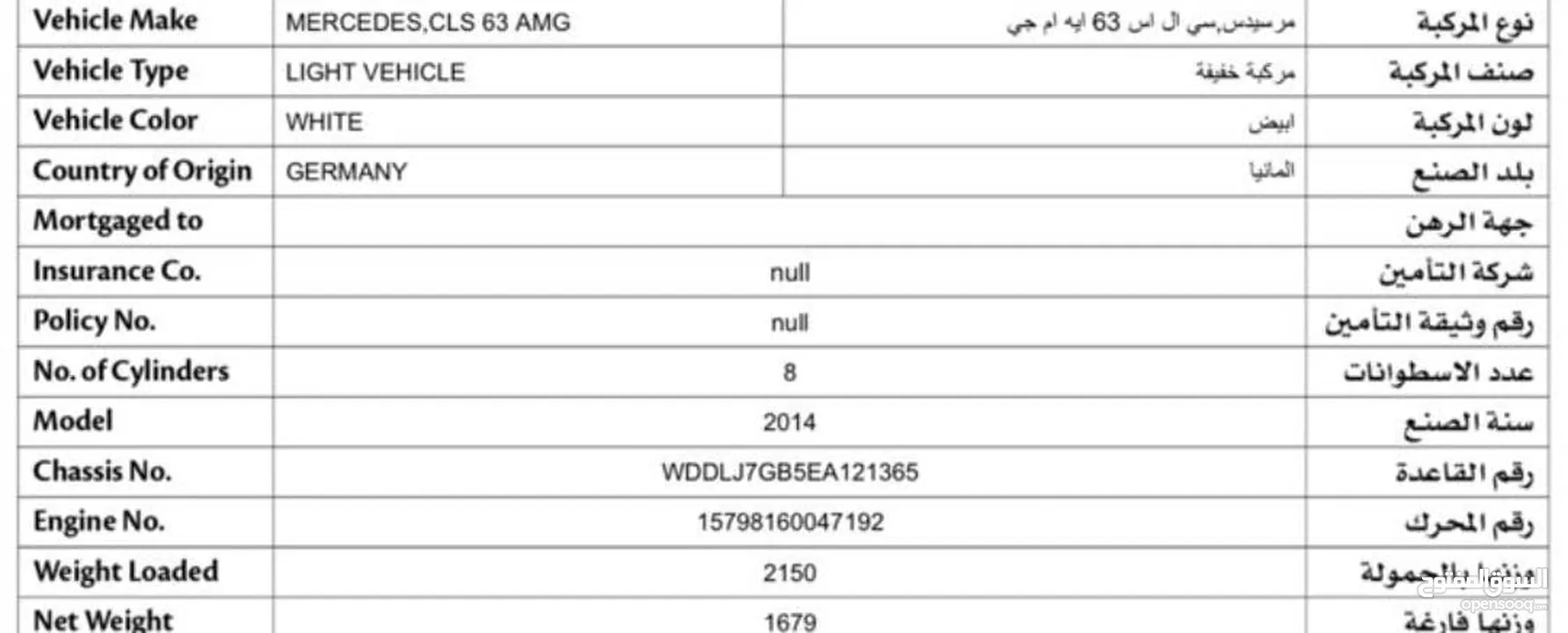 DHS 52000/= MERCEDES CLS 63 2014 GCC Biturbo V8 بحالة ممتازة جداً - خليجي فل اوبشن