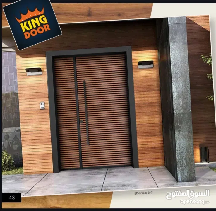 أبواب خشبية خارجية فخمة