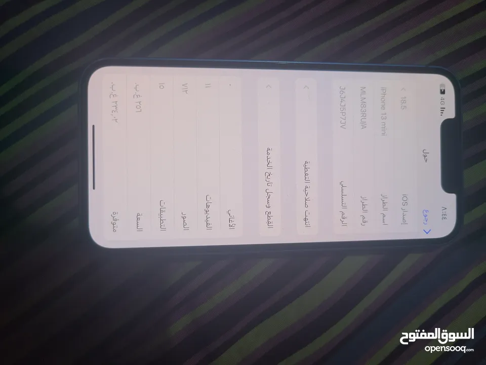 اقرا الوصف للبيع او البدل الجهازين