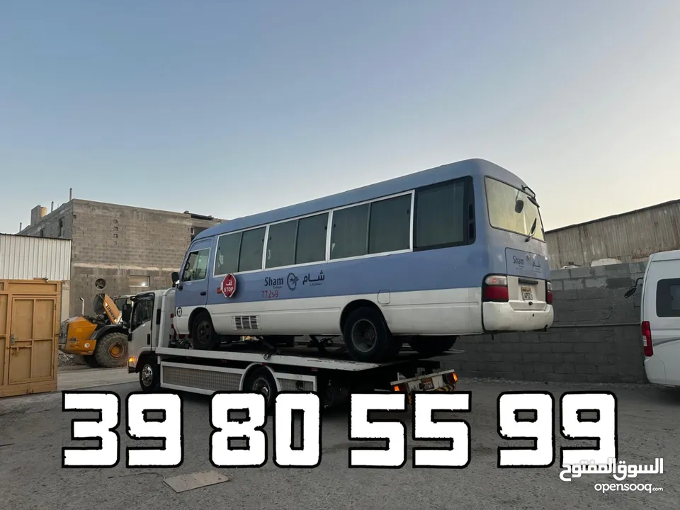 Bahrain TOWING 24 Hours  سطحة البحرين نقل داخلي و خارجي  One Call Away - We Reach You Anywhere