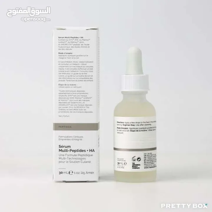 سيرومات عناية بالبشرة