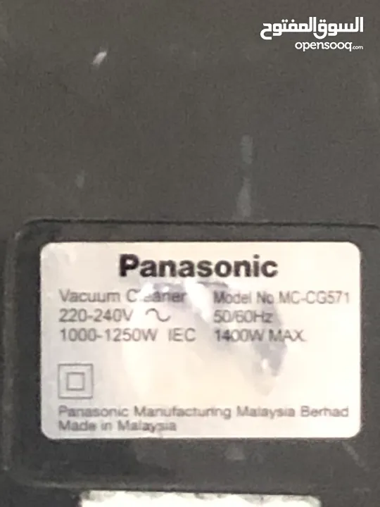 مكنسه للبيع Panasonic