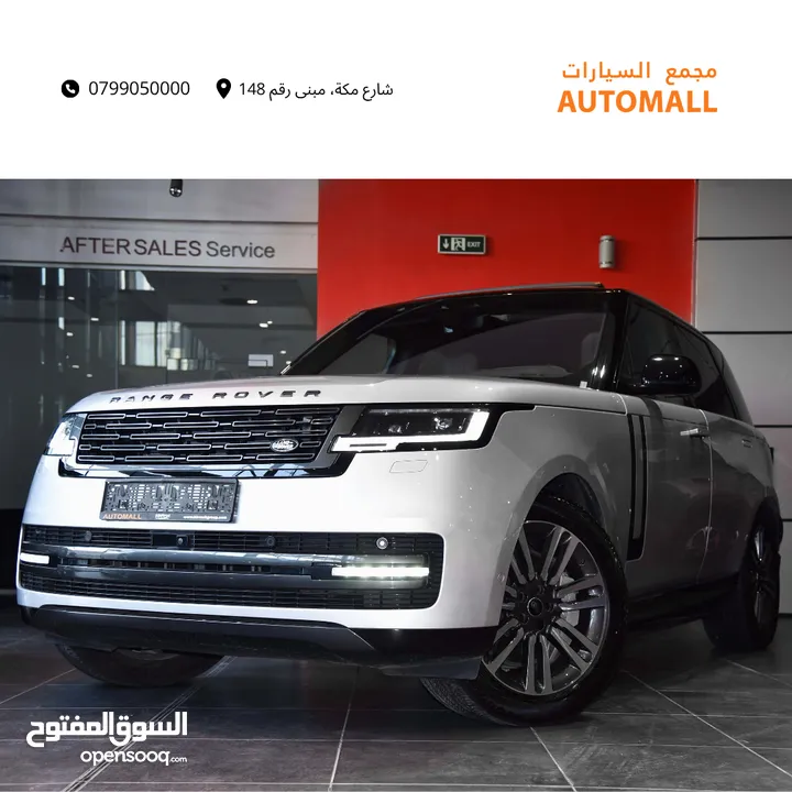 رنج روفر فوج بلج ان هايبرد 2023 Range Rover Vogue HSE PHEV (Plug-In Hybrid)