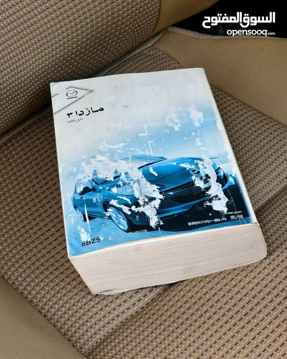 Mazda3 2014 مـازدا