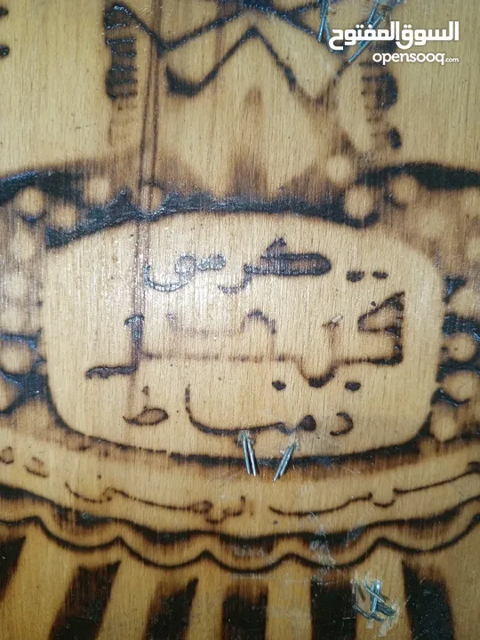 كرسي زان صناعة مصرية  ماركة القيصر