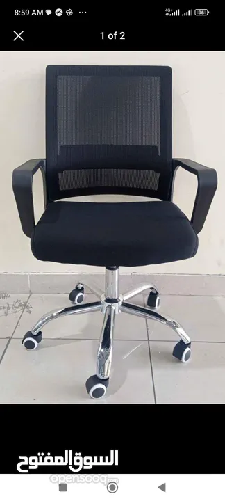 office chair new one