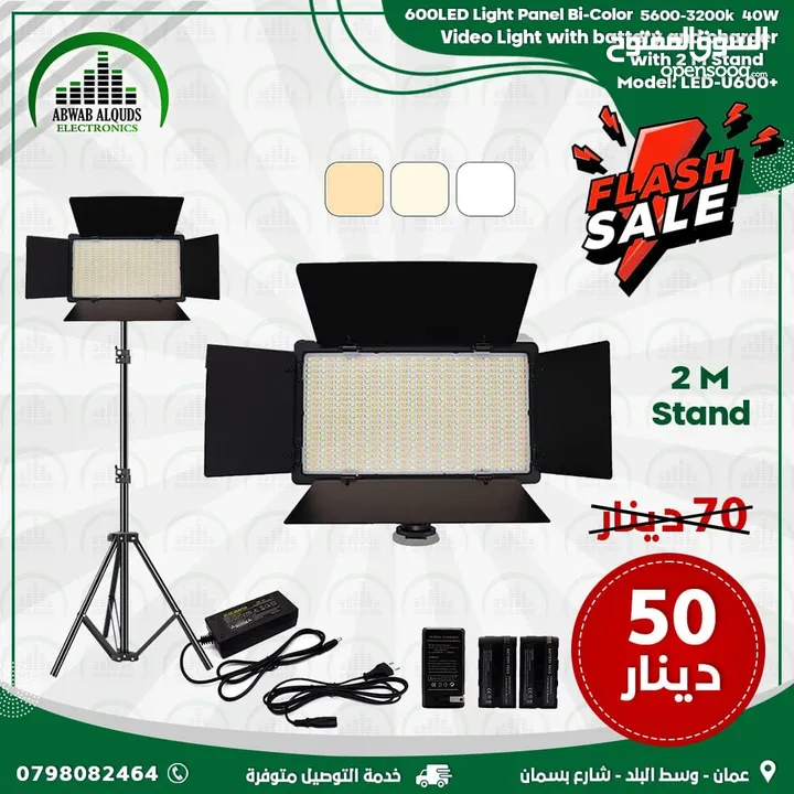 اضاءة تصوير مع شاحن وبطاريات عدد 2  LED-600 LED Light Panel Bi-Color 3200-5600k Video Light