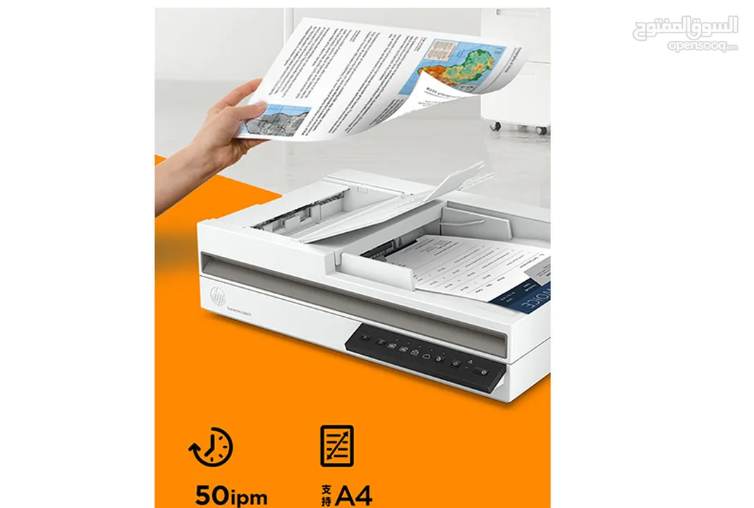 الماسح الضوئي سكانر الافضل من اتش بي hp scanner 2600 f1