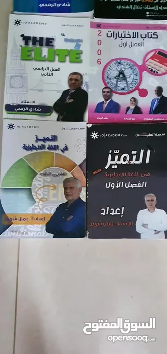 بنك أسئله لطلاب التوجيهي 22 كتابيع المواد المطلوبه