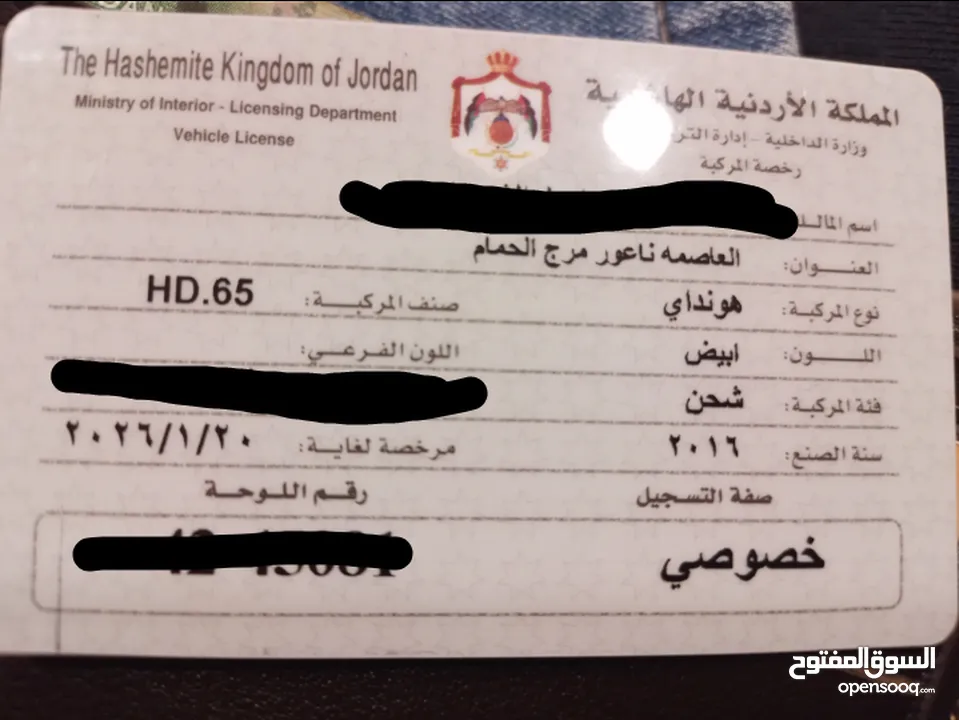 مايتي  ... كاش فقط ..... هونداي مايتي شصي (65) موديل  2016 بحالة ممتازة