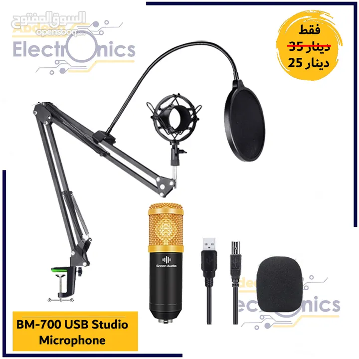 مايكرفون تسجيل BM700 Studio Microphone