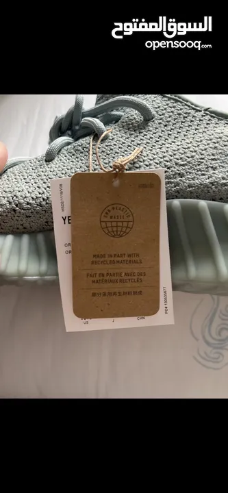 Yeezy 350 Boost salt