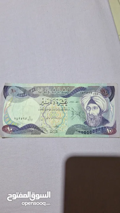 مطلوب عملات عراقيه قديمه كميه كبيره