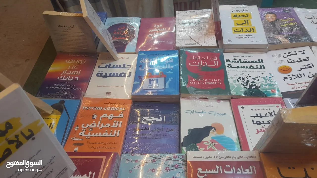 كتب روايات وتطوير الذات عرض4كتب10ريال