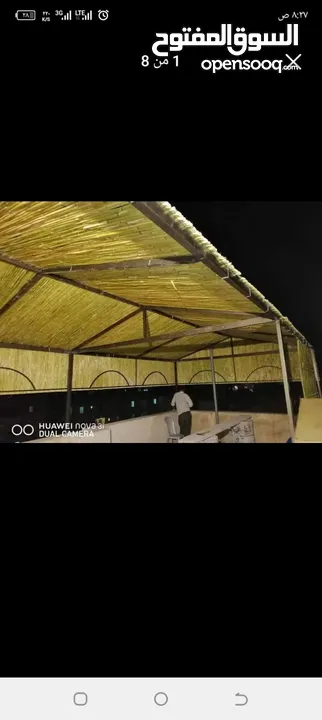 معرشات قصيب على جميع الاشكال الهندسيه