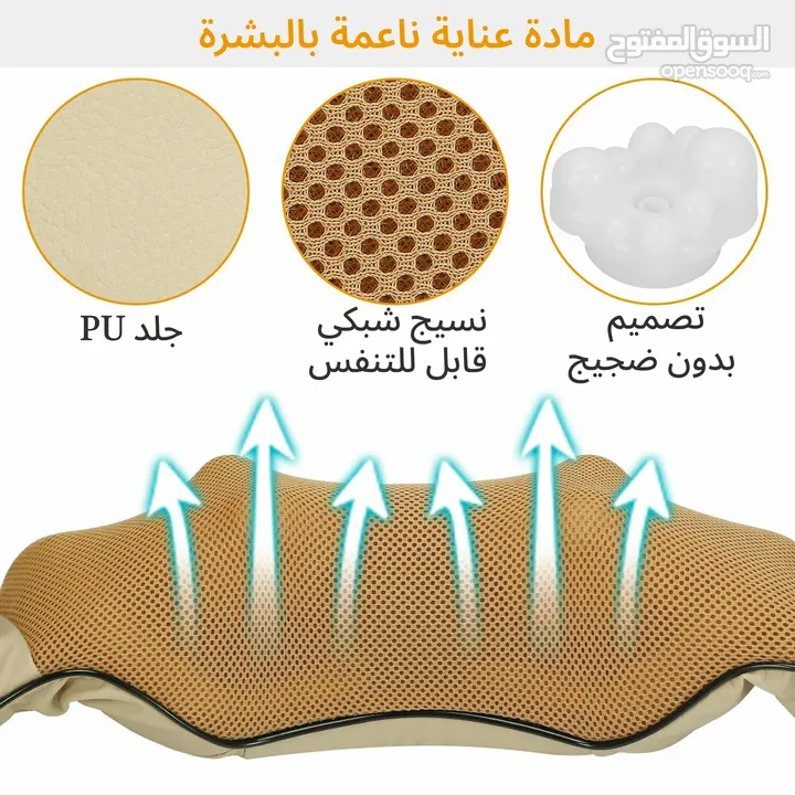 جهاز مساج تدليك الظهر و الاكتاف الاصلي و الجسم كهربائي جهاز المساج للظهر
