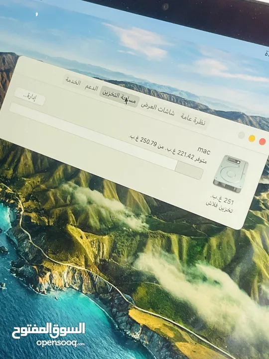 ماك بوك برو 2015