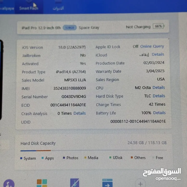 ‏‎‏IPad Pro 12.9 M2 128GB 100%  ‏‎ايباد برو 12.9 M2 ذاكرة 128GB بطاريه 100% مشحون 42 مره