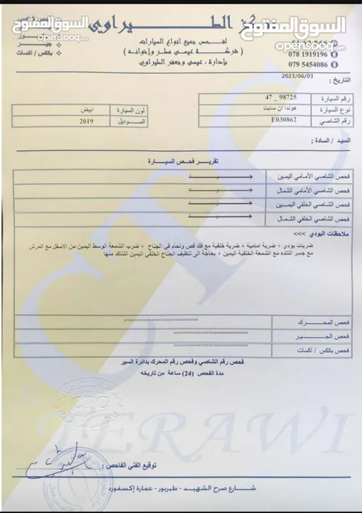 هوندا انسايت 2019 Insight